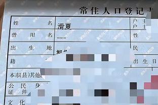 开云官网注册登录入口网址查询截图4